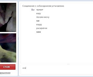 Chatrulet 6